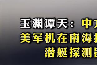 判若两人！范弗里特上半场7中1&下半场12中7 全场得到24分3板12助