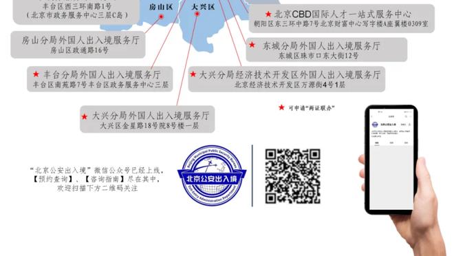 吴金贵：离任不影响我对久事的感恩，继续作为申花球迷加油助威